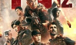 战狼2国语版在线观看