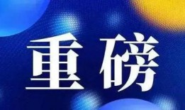 爆炸性新闻怎么爆料对方,爆炸性新闻背后真相，揭秘爆料者神秘身份