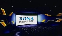 博纳影业爆料最新消息